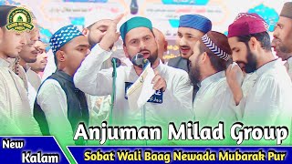 Anjuman Milad Group  Natiya Program  Newada Sohbat Wali Baag Mubarakpur [upl. by Descombes]