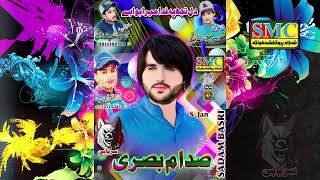 Sal Kanto Awar  Sadam Basri UrduBrahvi New Best Song 2024  Shehzad Production Official [upl. by Je]