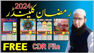 Ramdan clander 2024 cdr file free download [upl. by Annayt832]