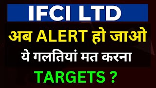 IFCI LTD share latest news  IFCI Share targets  IFCI Share price IFCI LTD [upl. by Janaya609]