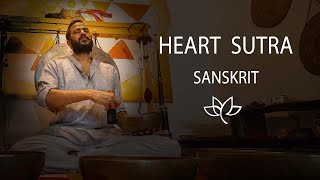 HEART SUTRA Sanskrit Pronunciation  prajñāpāramitā hṛdaya  End of Suffering   Anup Panthi [upl. by Aselehc]