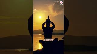 GAYATRI MANTRA with Meaning amp Significance shorts gayatrimantra [upl. by Ygief]