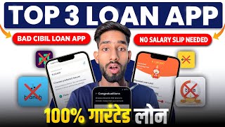 ✅₹240000 Loan Approval  Brand New loan app  Low CIBIL Only Adhar amp PAN  Top 3 Loan apps [upl. by Notsirb492]