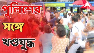 SUCI Protest হাজরা মোড়ে তুলকালাম পুলিশের সঙ্গে খণ্ডযুদ্ধ SUCI সমর্থকদের  ABP Ananda LIVE [upl. by Rosenblast]