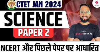 CTET SCIENCE PAPER 2 2024 I CTET SCIENCE CLASS PEDAGOGY NOTES I CTET PAPER 2 CLASS BY Lokesh Sir [upl. by Marino]