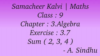 9th Maths Samacheer  Chapter 3  Algebra  Exercise 37  Sum  2 3 4 [upl. by Emlynn]