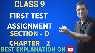 Math  Class9  Assignment  FIRST TEST Solutions  Section  D  Ch 2 QNO  1 to 7 [upl. by Norene961]