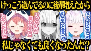 【ひよこぱんつ】久しぶりのサシコラボで煽りながらも仲良しなリゼ様と笹木咲【リゼ・ヘルエスタ笹木咲にじさんじ切り抜き】 [upl. by Elokcin]