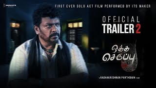 Oththa Serupu  Moviebuff Trailer 02  R Parthiban [upl. by Snow]