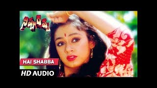 Hai Shabba Full Song  quotNippu Ravvaquot  N Balakrishna Vijayashanti  Telugu Songs [upl. by Ehcar409]