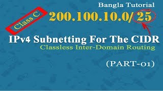 IP Subnetting in Bangla Part  01  Subnetting Made Easy for Class C  CIDR 25  IPv4 Subnetting [upl. by Verge]