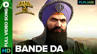 Bande Da Full Video Song  Chaar Sahibzaade 2 Rise Of Banda Singh Bahadur [upl. by Fedirko]