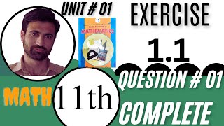 class 11 maths chapter 1 exercise 11  question 1 maths class 11  Class 11 Maths Chapter 1 [upl. by Idrahs]