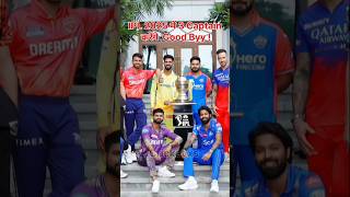 3 Teams To Release Captain IPL 2025 😍 cricket ipl2025 ipl cricketnews shots viralvideo [upl. by Atinele]