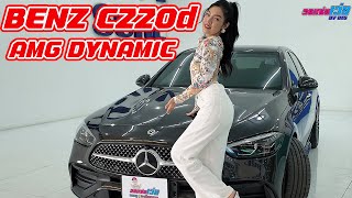 รถแซ่บเว่อ BENZ C220d AMG DYNAMIC W206 ออฟชั่นเยอะสุดๆ ไม่มีผลิตแล้ว สภาพป้ายแดง EP257 [upl. by Odnaloy]