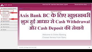 CSC Axis Bank BC Aadhar Cash Withdrawal Aur Cash Deposit [upl. by Ian]