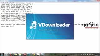 VDownloader Plus [upl. by Rehpotsrik]