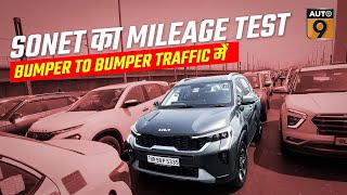 Kia Sonet Mileage Test  Detailed Drive Review  Best Mileage वाली SUV  Auto9 review [upl. by Perl404]