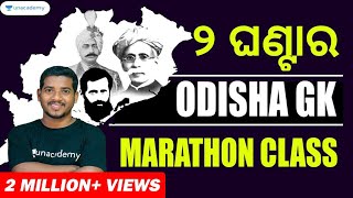 ODISHA GK MARATHON  2 HOURS  Bibhuti Bhusan Swain [upl. by Ramu243]