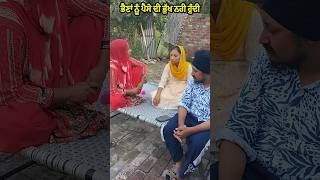 ਰੱਖੜੀ punjabi natak Punjabi shortspunjabi vlog rakhdi [upl. by Natika]