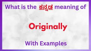 Originally Meaning in Kannada  Originally in Kannada  Originally in Kannada Dictionary [upl. by Adnolohs]