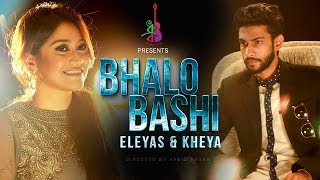 Bhalobashi  ভালোবাসি  Eleyas  Kheya  Bangla Song 2017 [upl. by Einor]