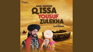 Qissa Yousuf Zulekha [upl. by Kermie]