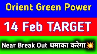 orient green power share news today  orient green power share news [upl. by Ami]