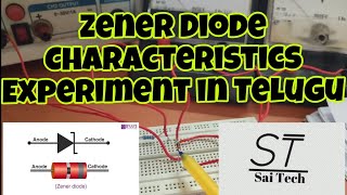 Zener Diode Characteristics Experiment In Telugu EDC Lab Experiments [upl. by Einwahs]