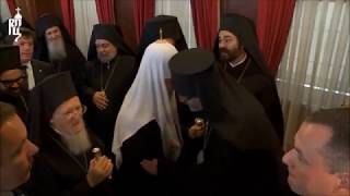 Orthodox Patriarch of Moscow visits Constantinoples Patriarchate [upl. by Seumas]