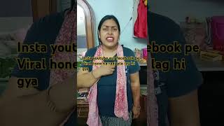 Insta youtube aur fb pe Viral hone ka raaj 😜😜🤣comedy funny Saritas mini vlog trending shorts [upl. by Animaj]