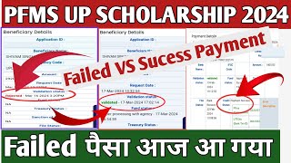 up scholarship pfms kaise check karepfms payment Failed [upl. by Issor888]