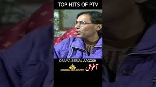 Aagosh  Golden Era of PTV [upl. by Aridaj]