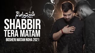 SHABBIR TERA MATAM  Mesum Abbas  Boshehri Circle Matam  Muharram Noha 2021  1443 [upl. by Columbus16]