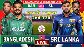 Bangladesh vs Sri Lanka Live Match Today  BAN vs SL Live gtv 2nd T20 Match livecrickettoday [upl. by Nagn663]