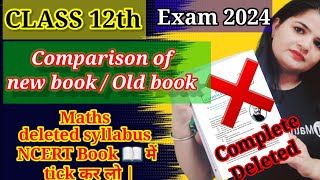 Class 12th Maths Deleted Portions  CBSE 2024 New Syllabus  Ncert all Deleted Exercises [upl. by Algie]