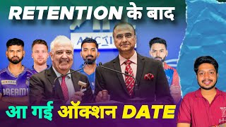 IPL 2025  Mega Auction Dates after Retention  Cricket Fatafat  EP 1357  MY Cricket Production [upl. by Whiteley395]