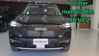 Haval h6 HEV hybrid  Price and specifications [upl. by Loy558]