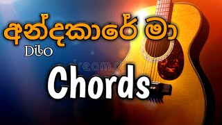 අන්දකාරෙ මා Chords  Dilo  Andakare Ma  Lasiya music [upl. by Yahsed194]