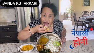 Daal bhat gwam gwam  Nepali Mukbang [upl. by Colwin]