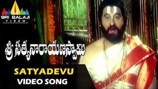 Sri Venkateswara Mahatyam Telugu Movie Songs  Sesha Saila Vaasa  NTR  S Varalakshmi  Savithri [upl. by Ainitsirhc]