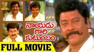 Naidugari Kutumbam Full Movie  Krishnam Raju  Suman  Sanghavi  Suresh Productions [upl. by Wiggins]