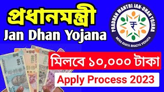 2023 Jan Dhan Yojana Benefits  How to apply Jan Dhan 2023  pmjdy Latest Updates  Narendra Modi [upl. by Ayidah]