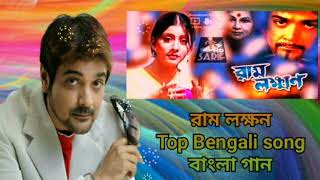 Ektu Boso Chole Jeyo Na। Troyee  Bengali Movie Song  Asha Bhosle [upl. by Maryanne]