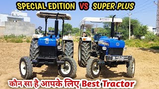 New Holland 3630 Special Edition VS 3630 Super Plus Comparison [upl. by Aneger63]