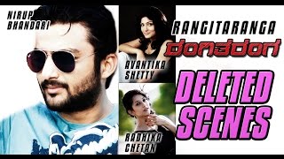 RangiTaranga Deleted Scenes [upl. by Lednic]