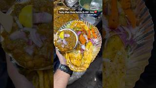 Amul Butter Fry Kulche Chole🥵 youtubeshorts trending viralvideo chole kulcha streetfood [upl. by Meraree]