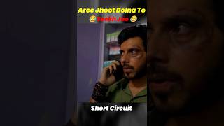 Are jhoot Bolna To Seekh Jao  Munna Bhaiya Shocked 😳 mirzapurmems youtubeshorts shorts [upl. by Imoin91]