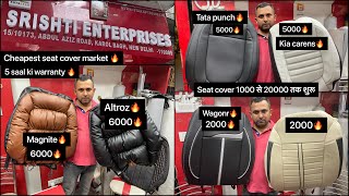 car seat cover wholesale market🔥Baleno seat covers🔥Xuv 700 seat covers🔥kia carens seat covers🔥 [upl. by Anar]