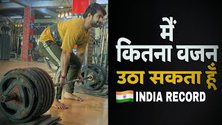 350Kg Deadlift Lagegi Ya Nahi  Deadlift Record In India  Best Deadlift In India [upl. by Danie]